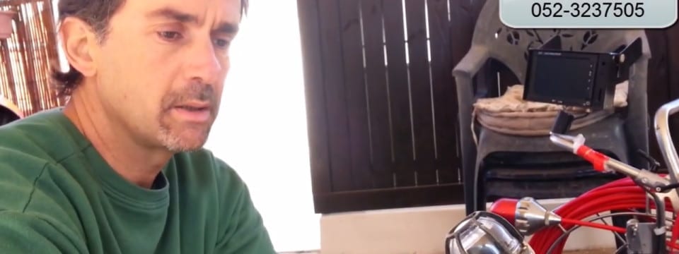 שרברב בחיפה