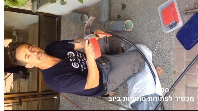 שרברב בתל אביב